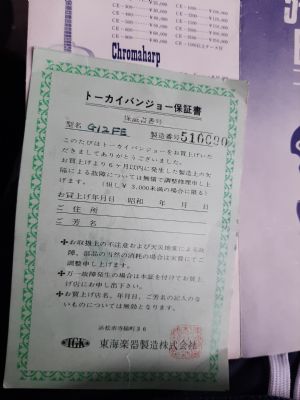 Click for Large Version