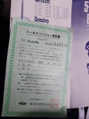 Click for Large Version